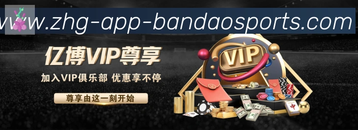 半岛体育appAPP 高清赛事图
