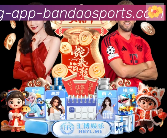 半岛体育app荣誉