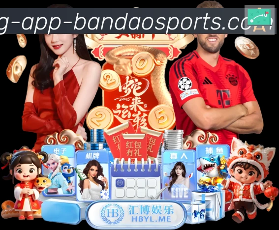 半岛体育app荣誉
