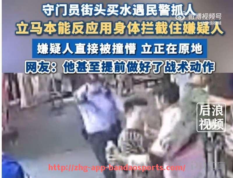 半岛体育app-NBA比赛规则详解与新手指南
